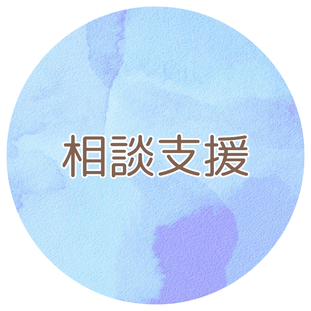 福祉用具貸与、販売